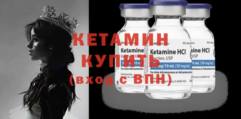 КЕТАМИН ketamine  даркнет состав  Барнаул  где продают наркотики 